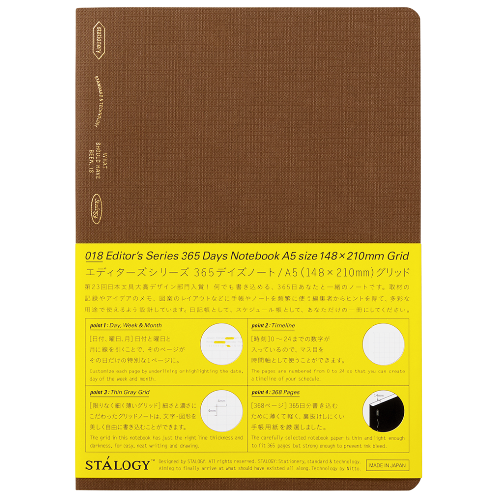Dot grid notebook brown