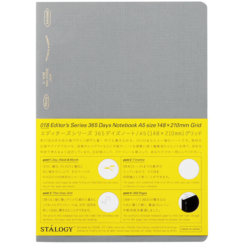 Cloud Grey Notebook