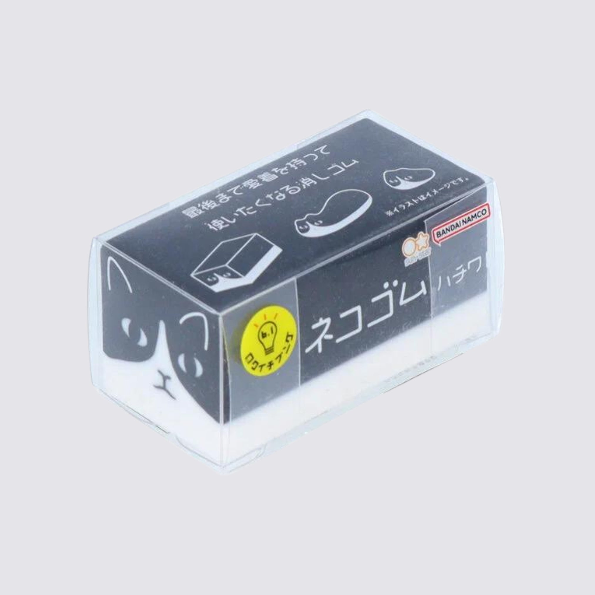Sun Star Rubber