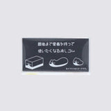 Shapeable Cat Rubber