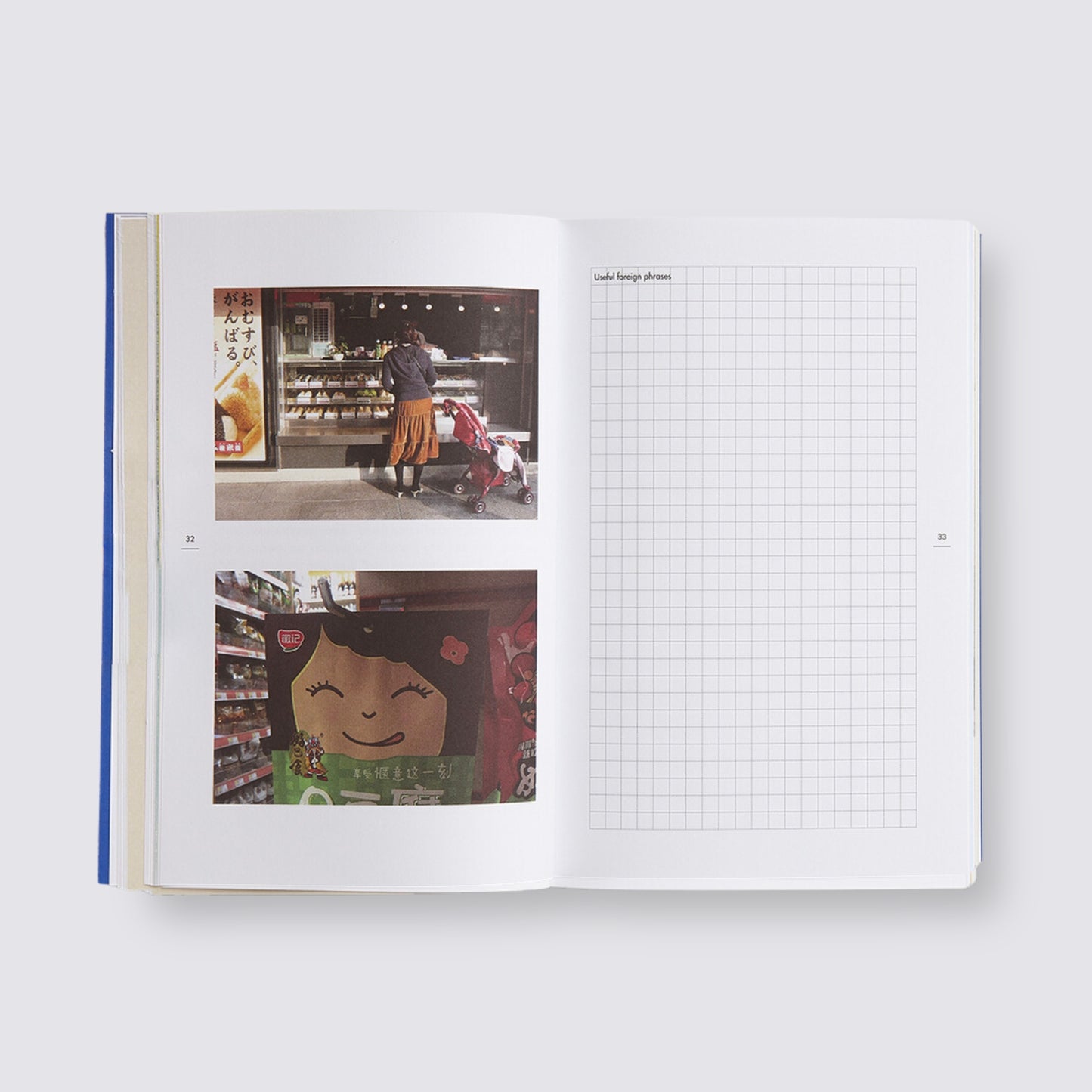 How to Travel Book