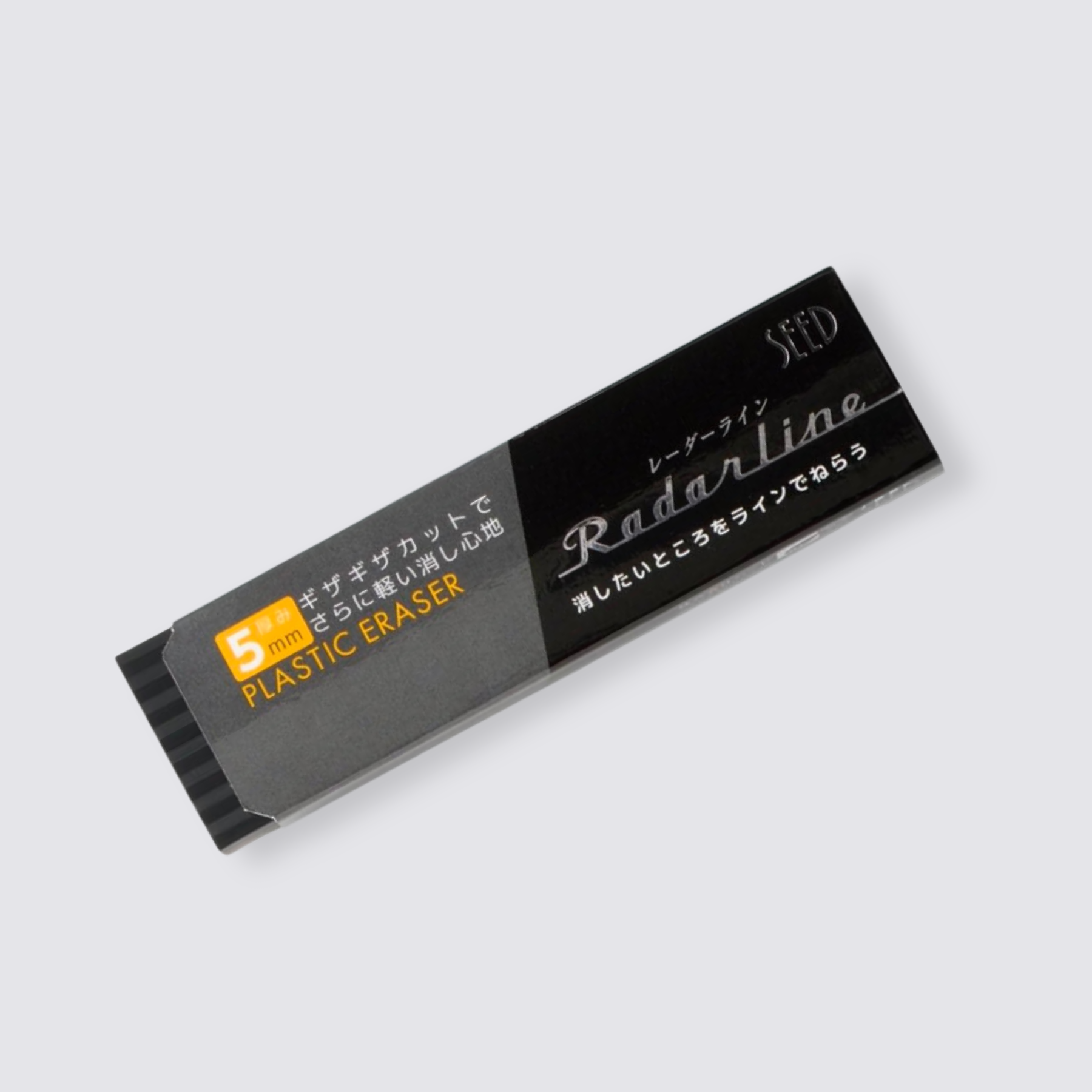 Seed slim tip eraser