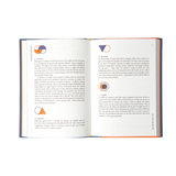 The Couple's Workbook