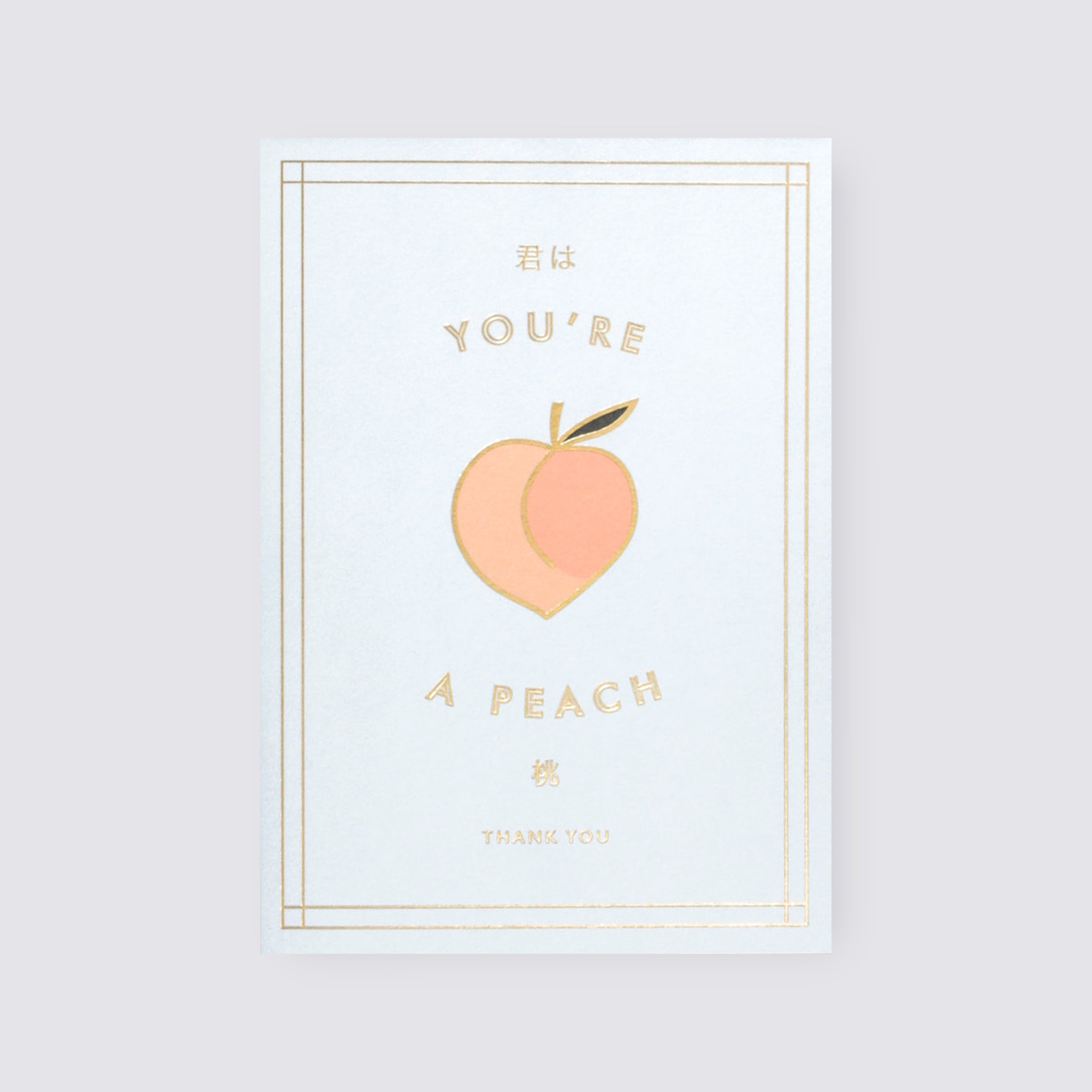You're A Peach Card