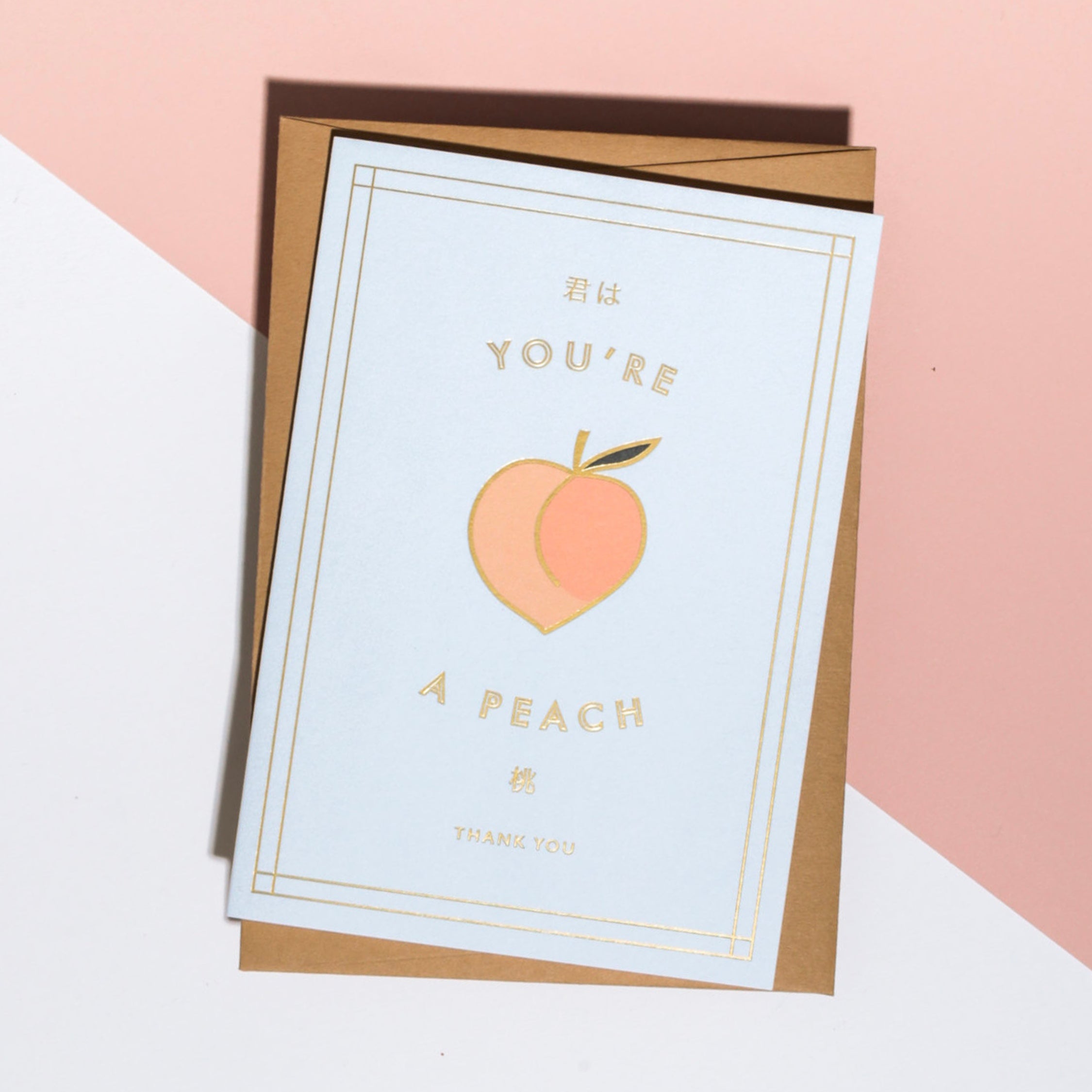 Your a peach