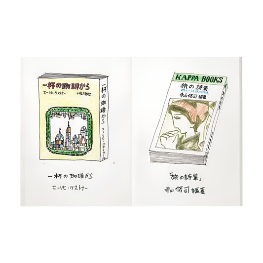 Passport Notebook Refill - Sketch Paper