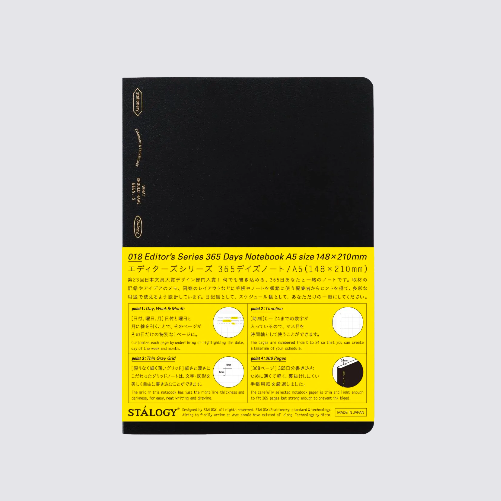 365 Days A5 Notebook