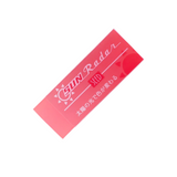 seed eraser