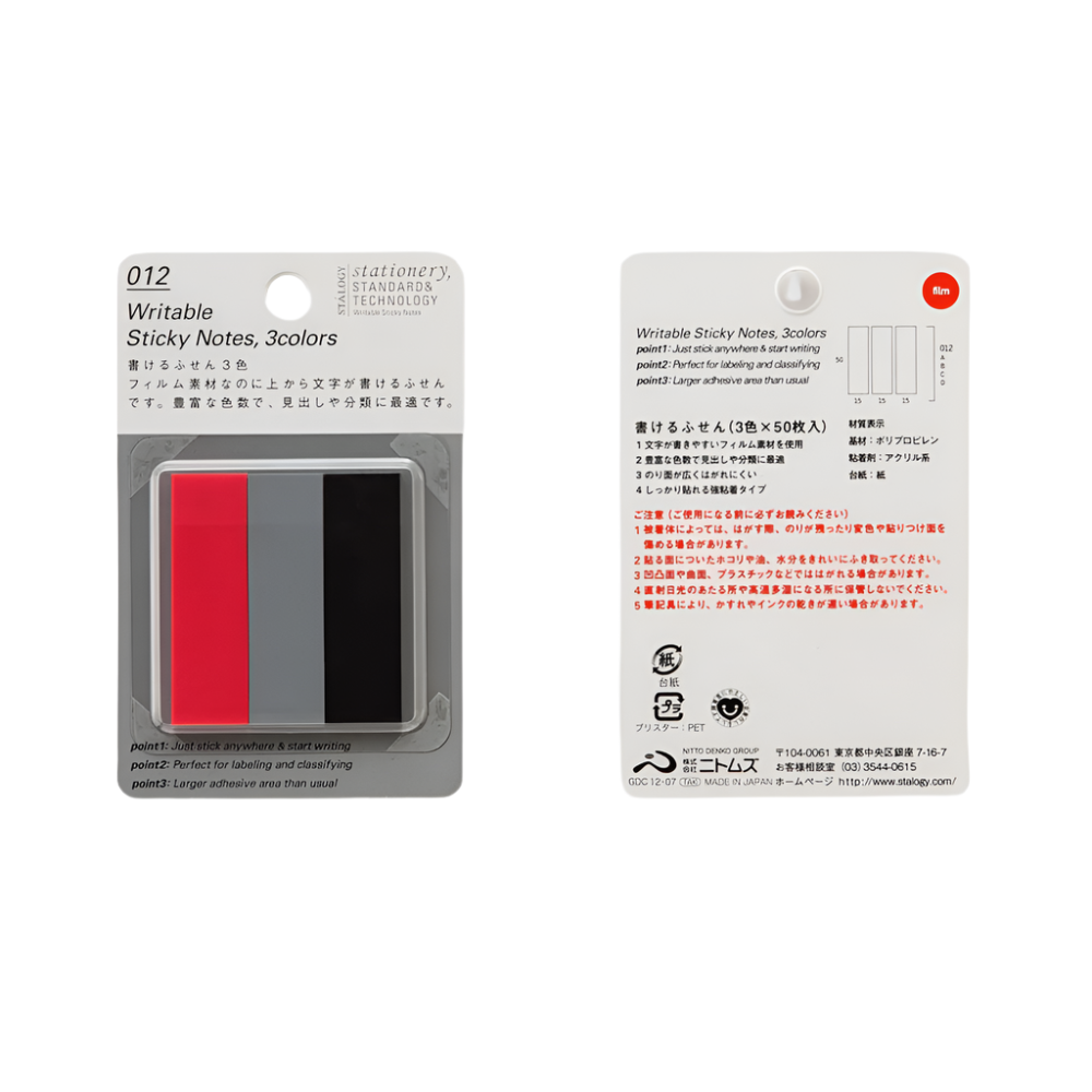 Writable Sticky Notes  - Sets of 3 (15 x 50 mm)