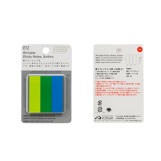 Writable Sticky Notes  - Sets of 3 (15 x 50 mm)