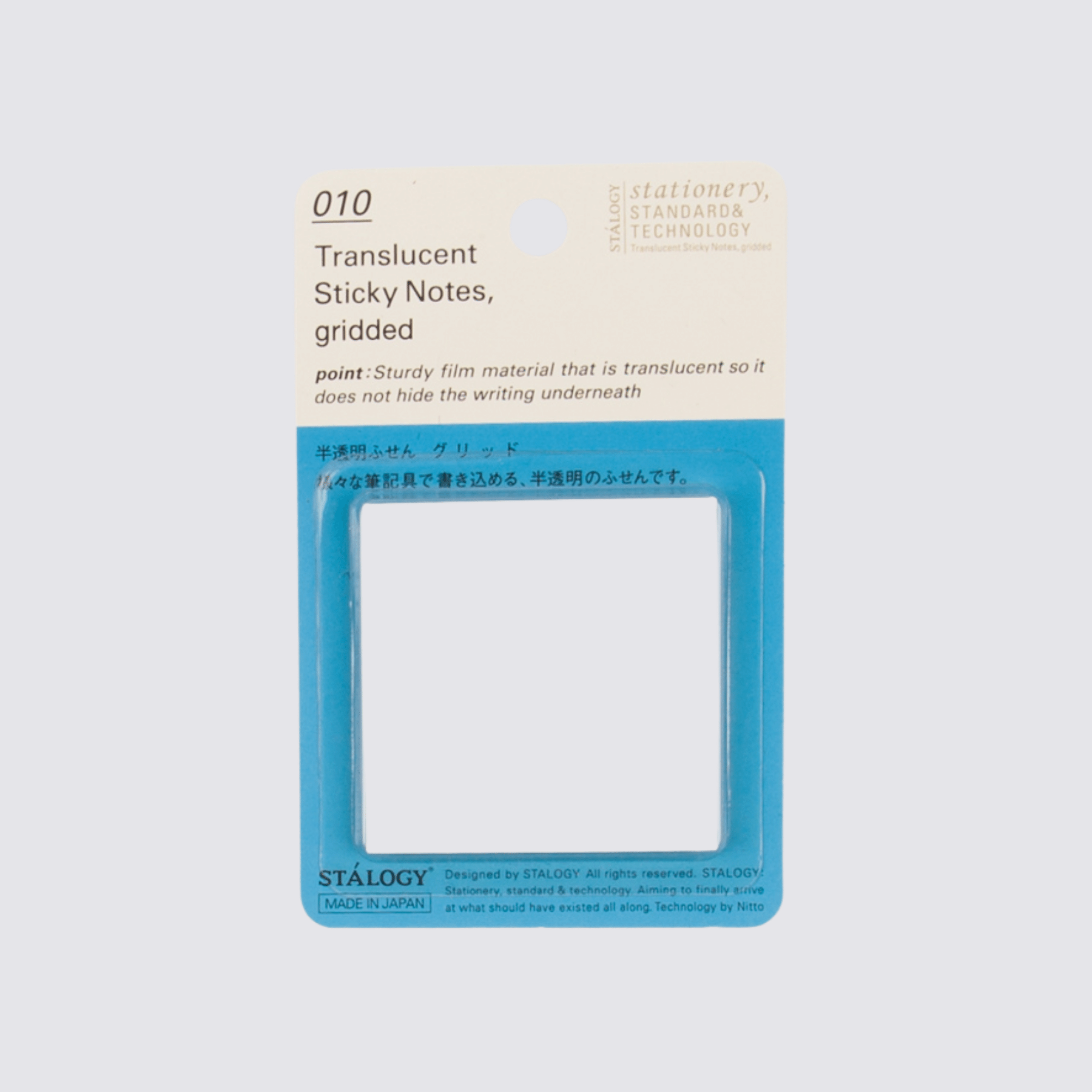 Transparent Sticky Notes - 5 x 5 cm